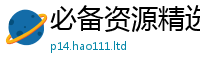 7777788888管家婆老家凤凰当2025年最新资料大全官网入口